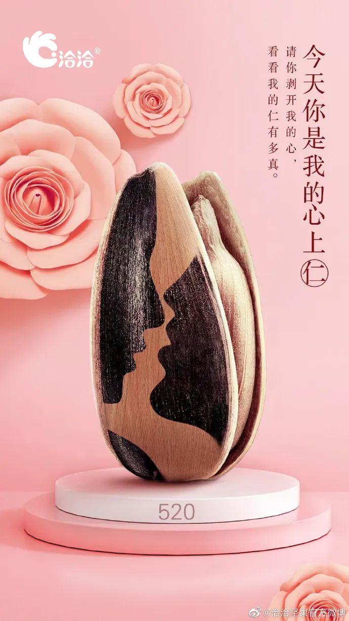 520领证朋友圈文案,这是我们的第一个520文案