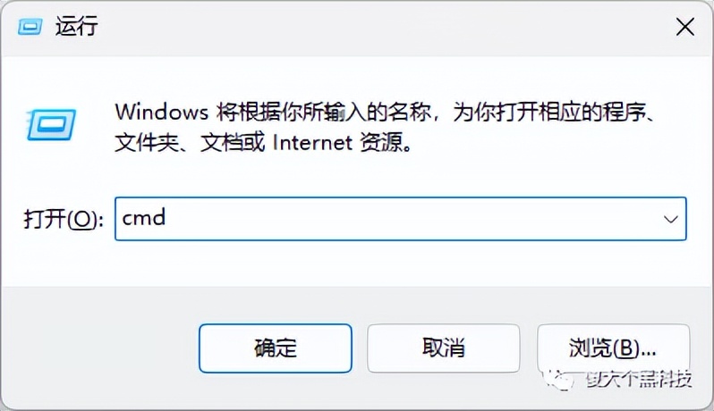 windows11查看连接的wifi密码,windows11查看历史wifi密码