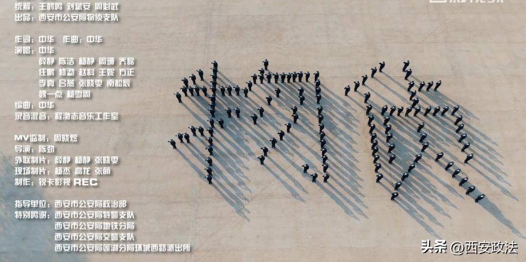 速围观！第六届平安陕西“三微”比赛网络展播投票活动即将开始