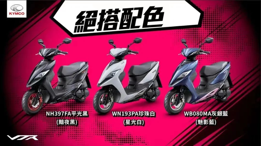 光阳踏板125最新款,光阳哪款125踏板值得购买