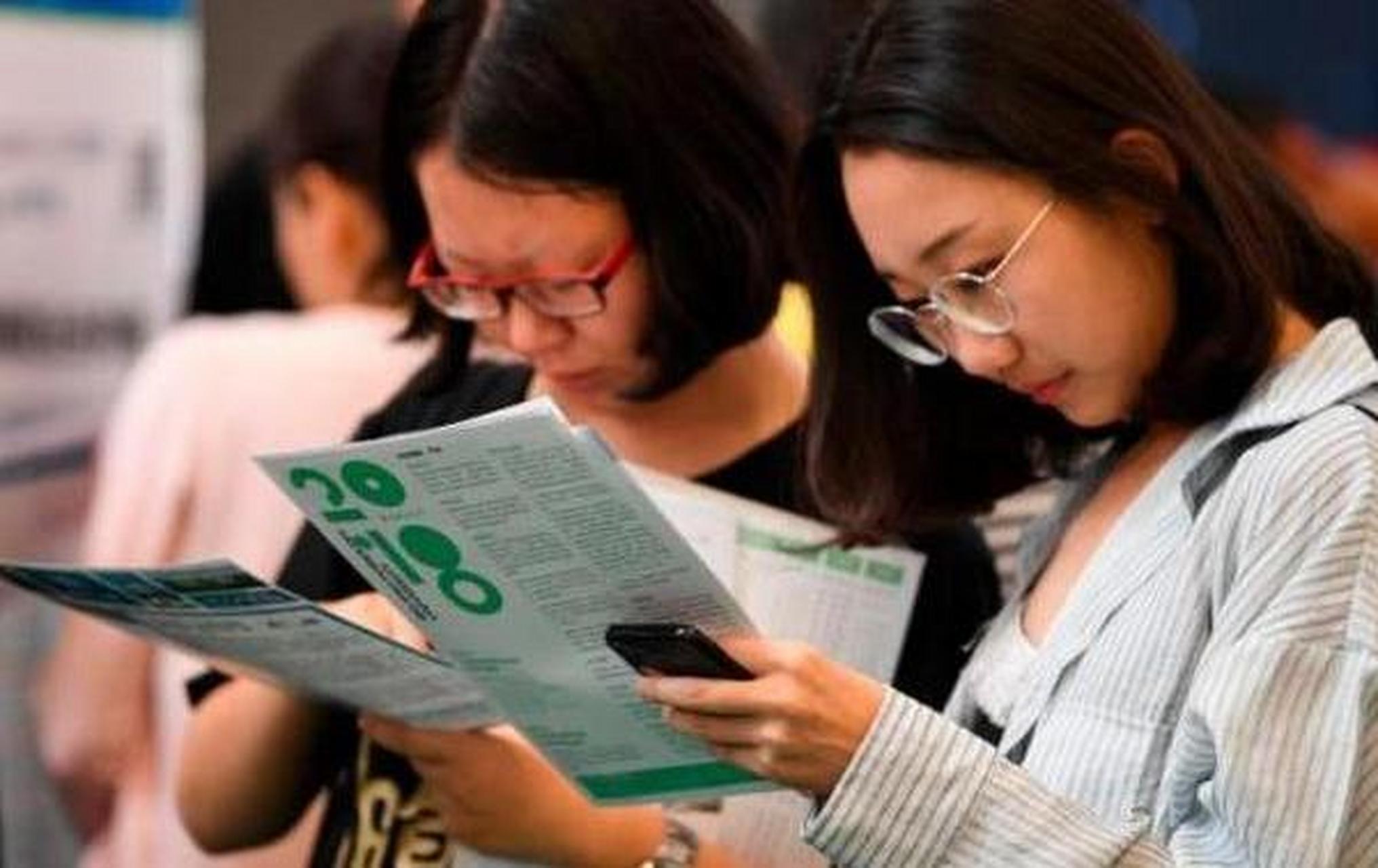 研究生上岸读还是不读,考研没上岸怎么交费读研