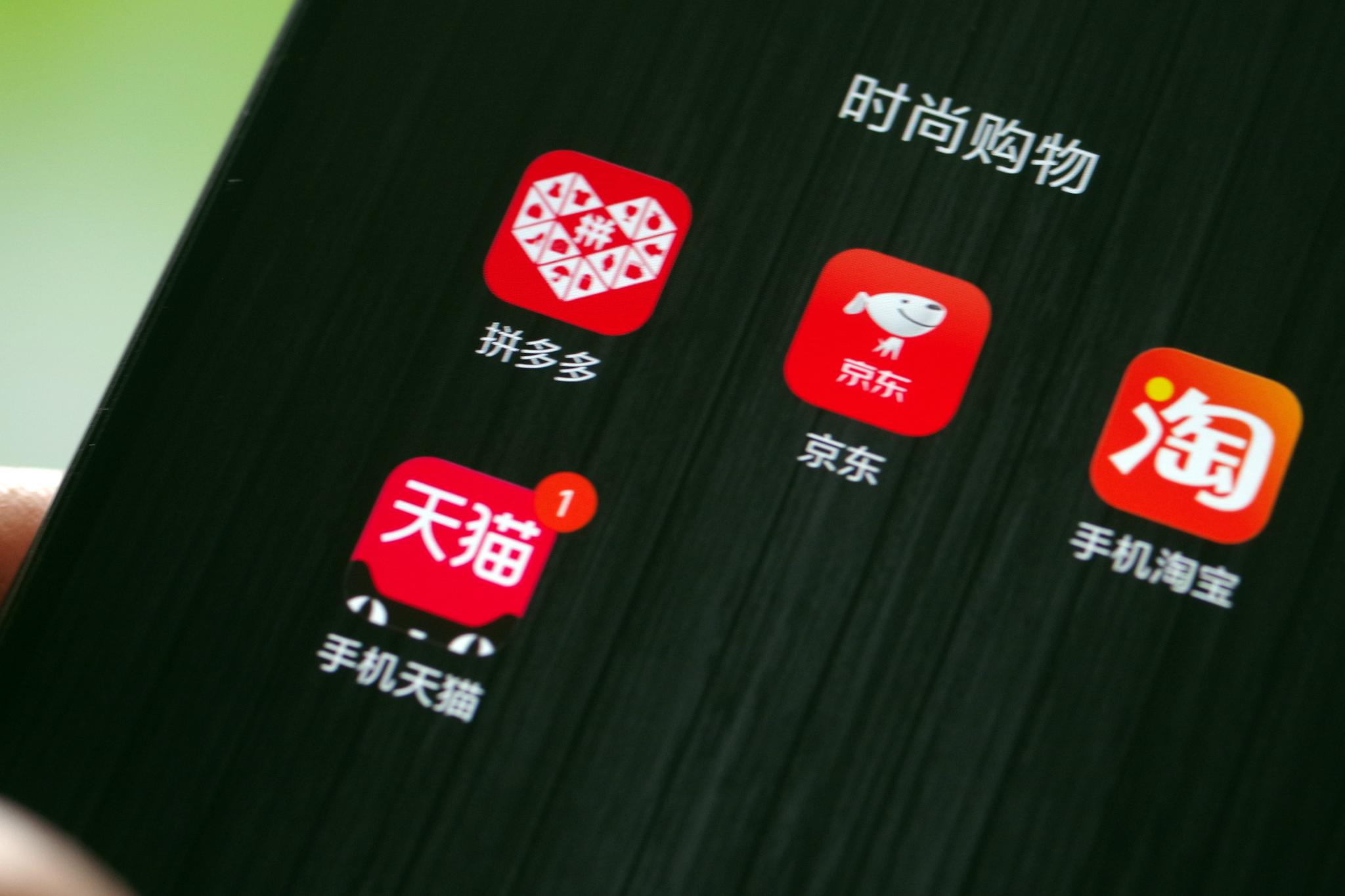 拼多多这个平台的底层逻辑是什么,拼多多平台为什么要做亏本生意