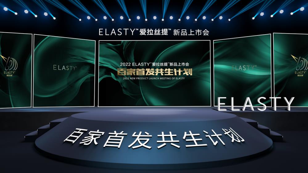 独角兽创新产品,独角兽新系列