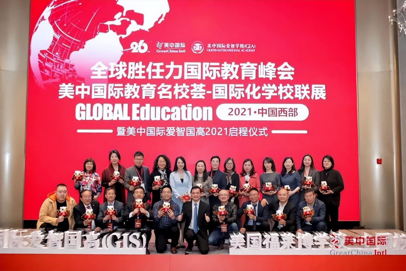 藏在正佳的4a景区,成都龙泉4a景区学校