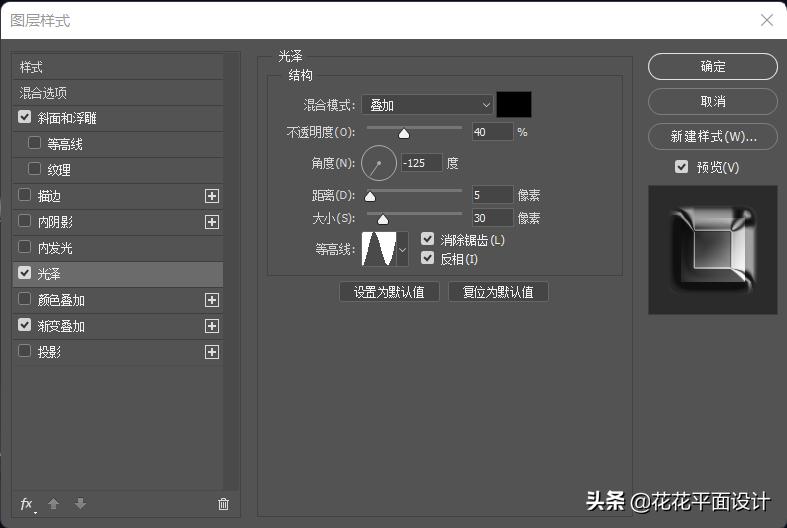 ps制作满印流水文字效果,ps教程炫酷文字制作