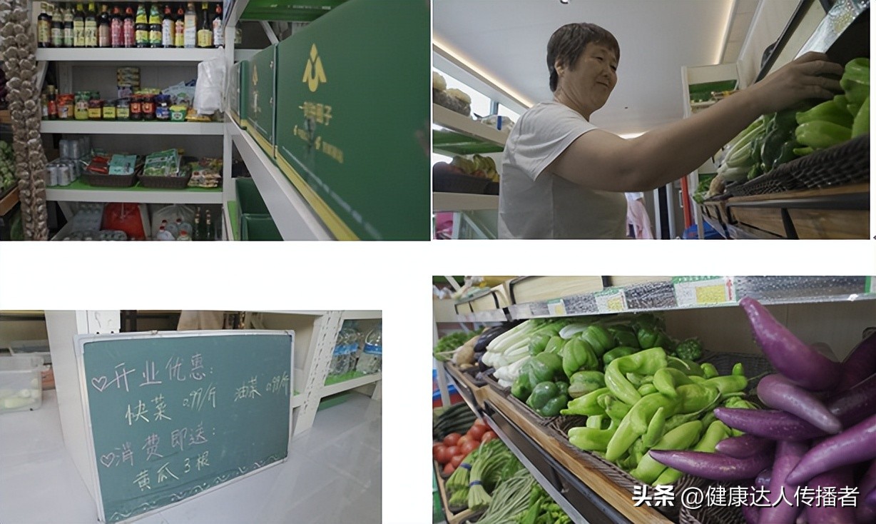 “一刻钟”幸福圈北京经开区博兴街道赢海e家便民驿站揭牌启用