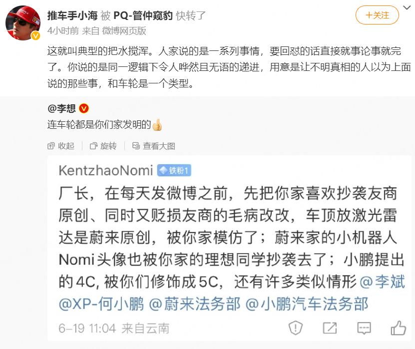 如今的“理想”未能如愿，疑难杂症依旧层出不穷