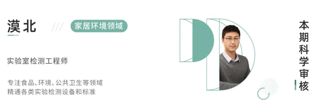 甲醛稍微通风就迅速降低,甲醛降低到多少就可以住了