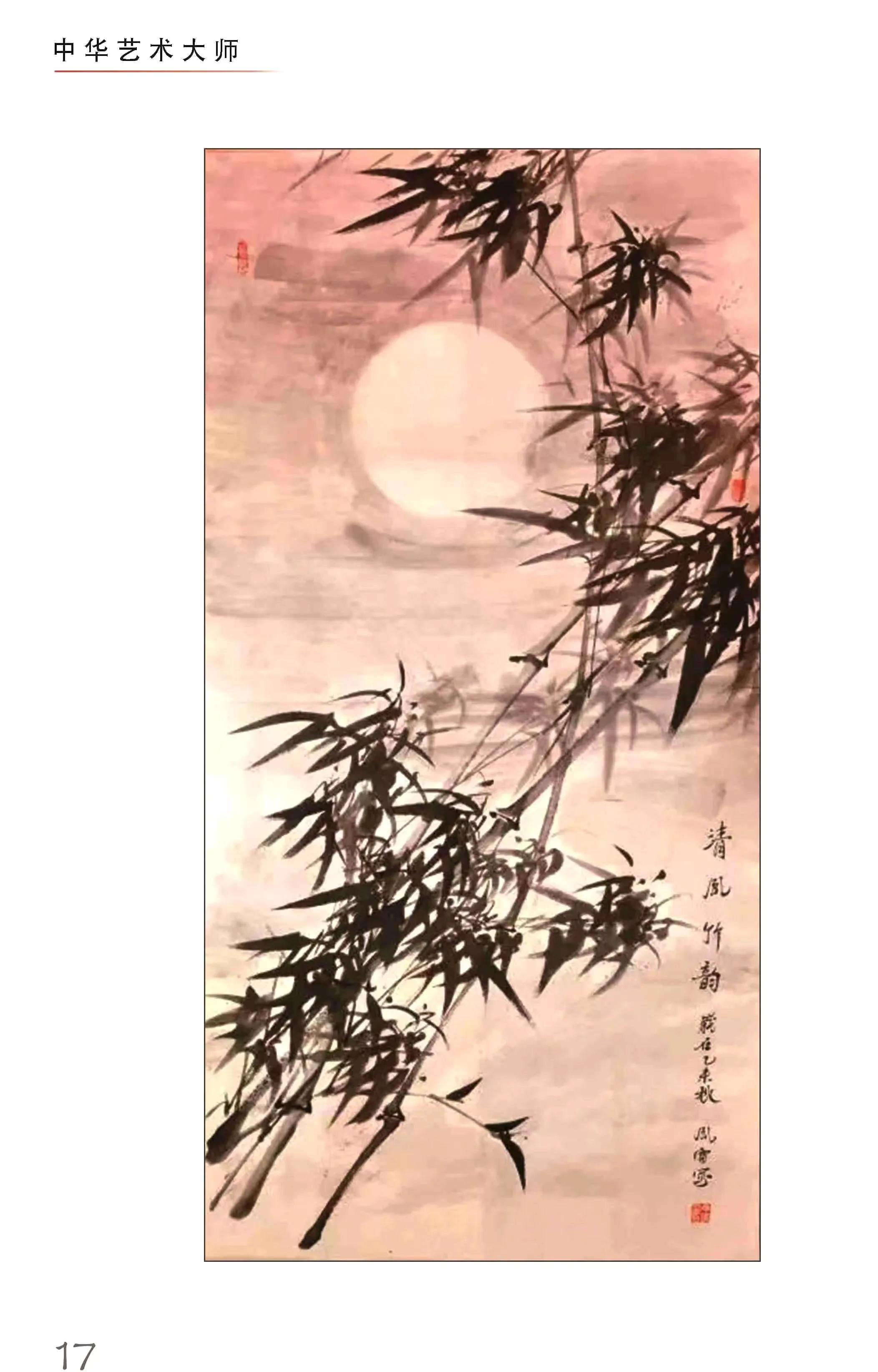 中国优秀民间艺术大师,国家级十大艺术大师