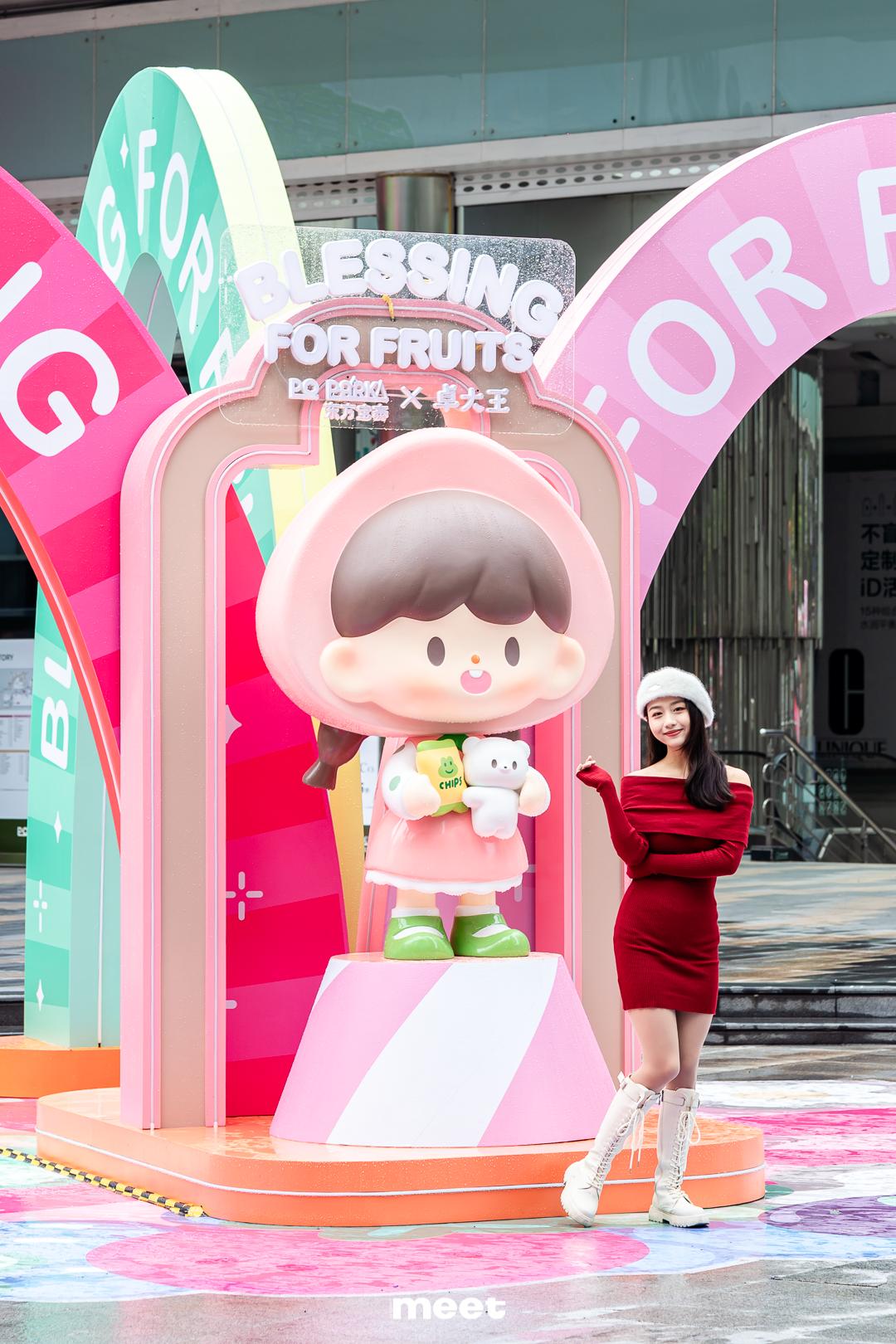 卓大王福奇水果系列全国首展登陆广州，1000+人气潮玩同台来袭！