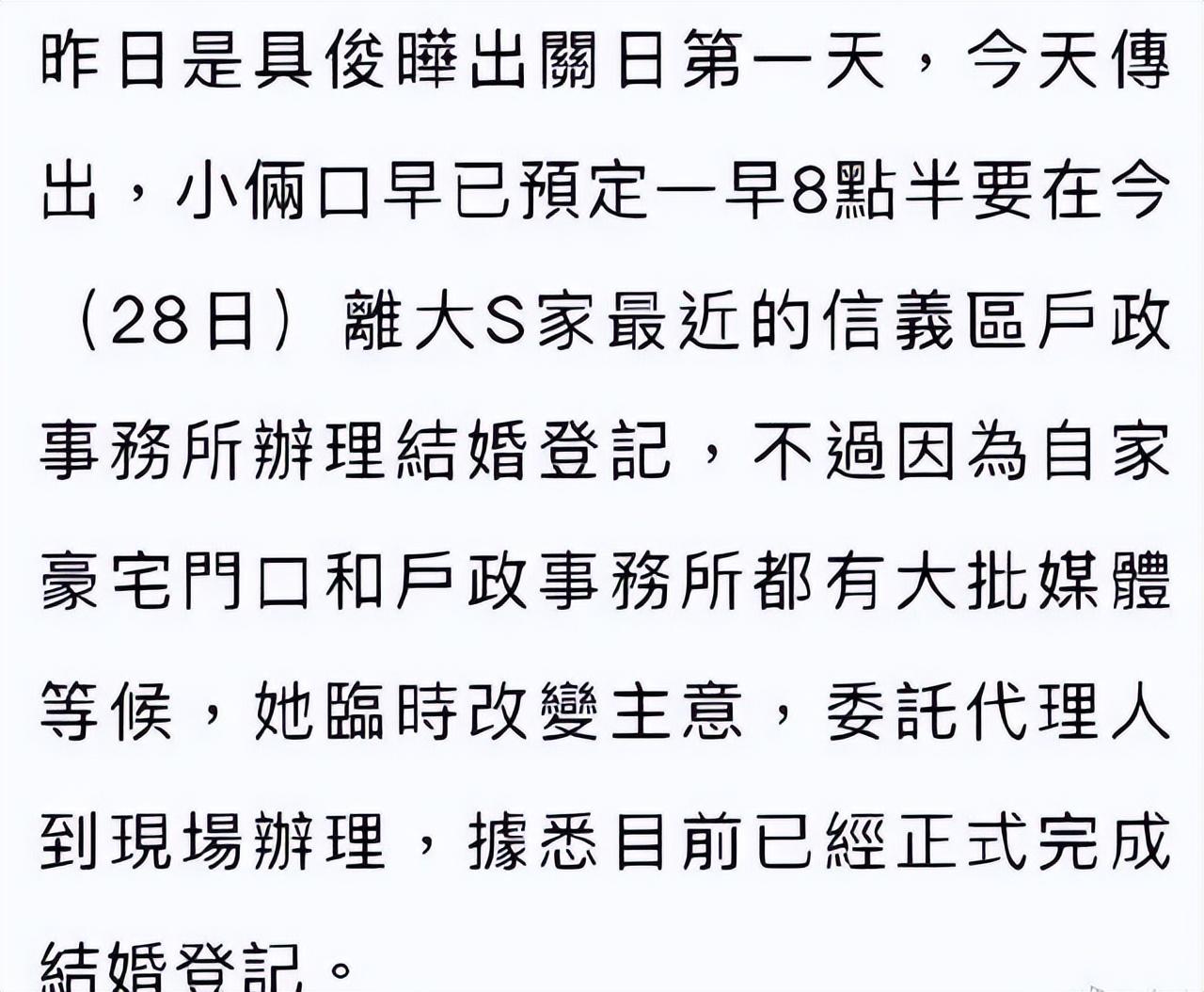 大s刷卡要买的戒指,大s刷卡买戒指多少钱