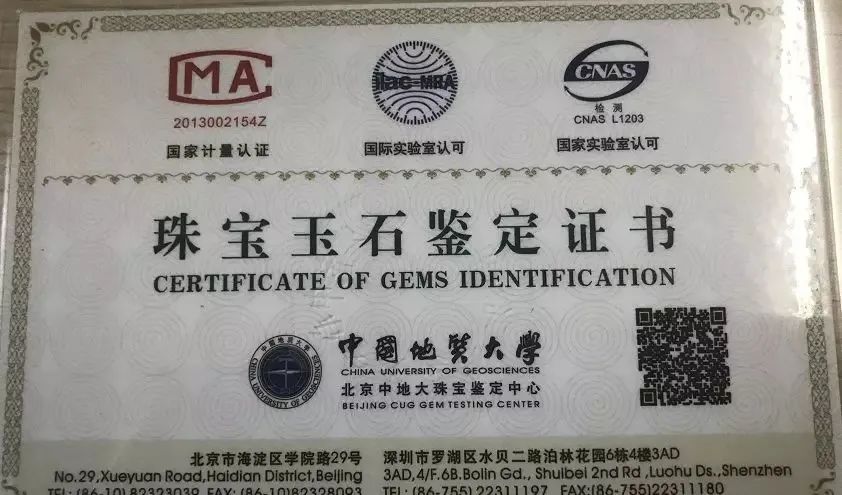 简直无法无天，网上买翡翠被骗6万冲上热搜！