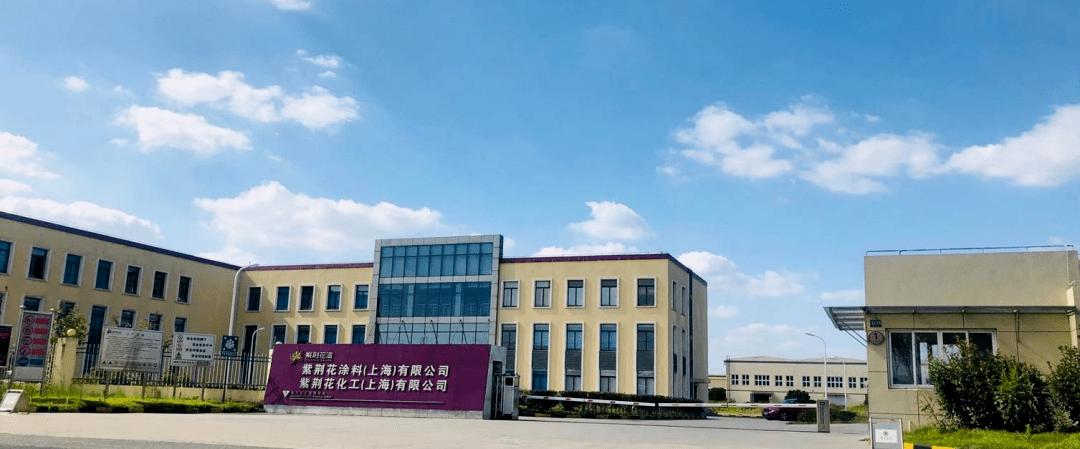 涂家具丨“荆”彩绽放—2023年中国家具涂料十大品牌之紫荆花