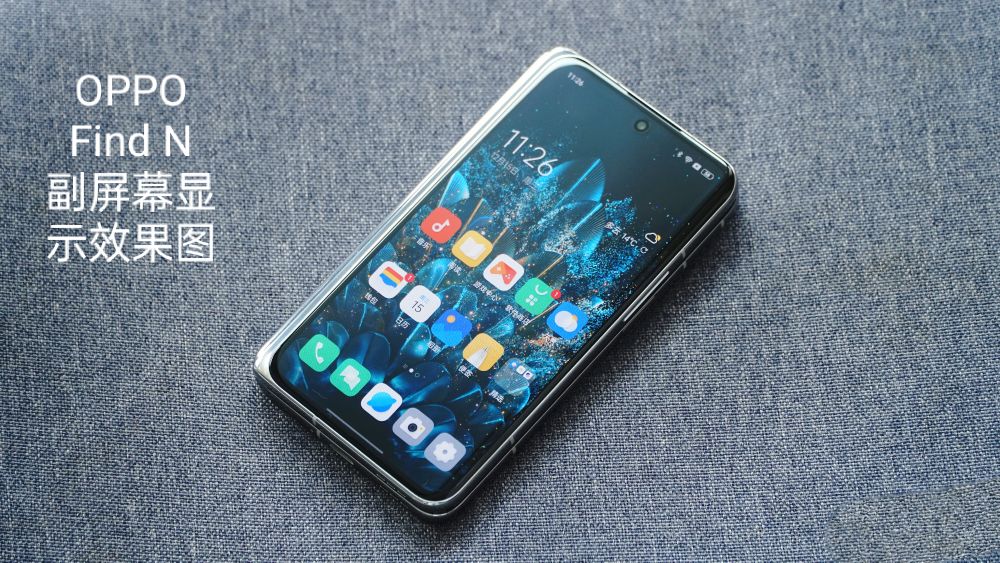 oppofindn折叠屏测评,oppofindx5将发布