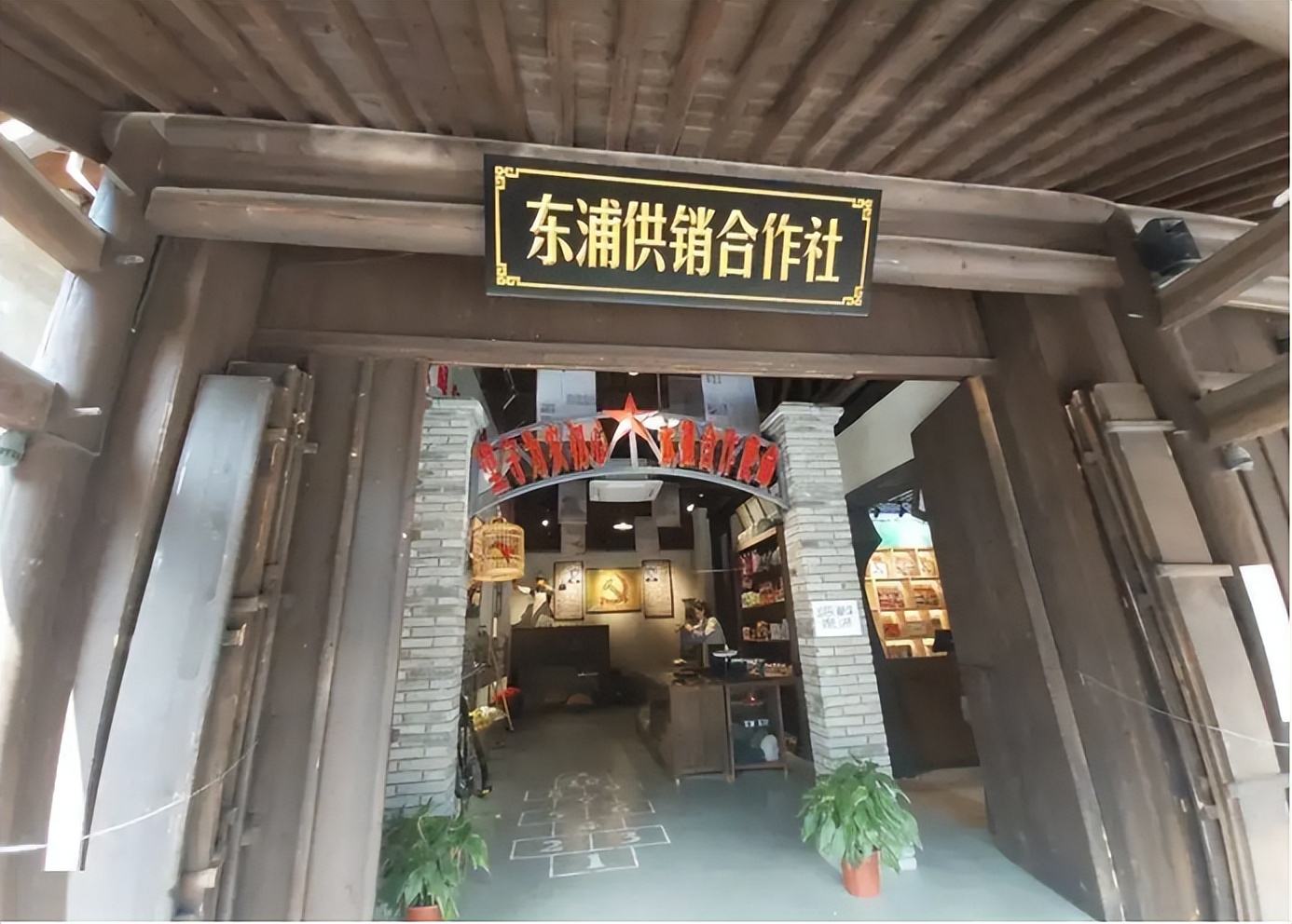 关于供销社的前世今生,中国供销社的前世今生