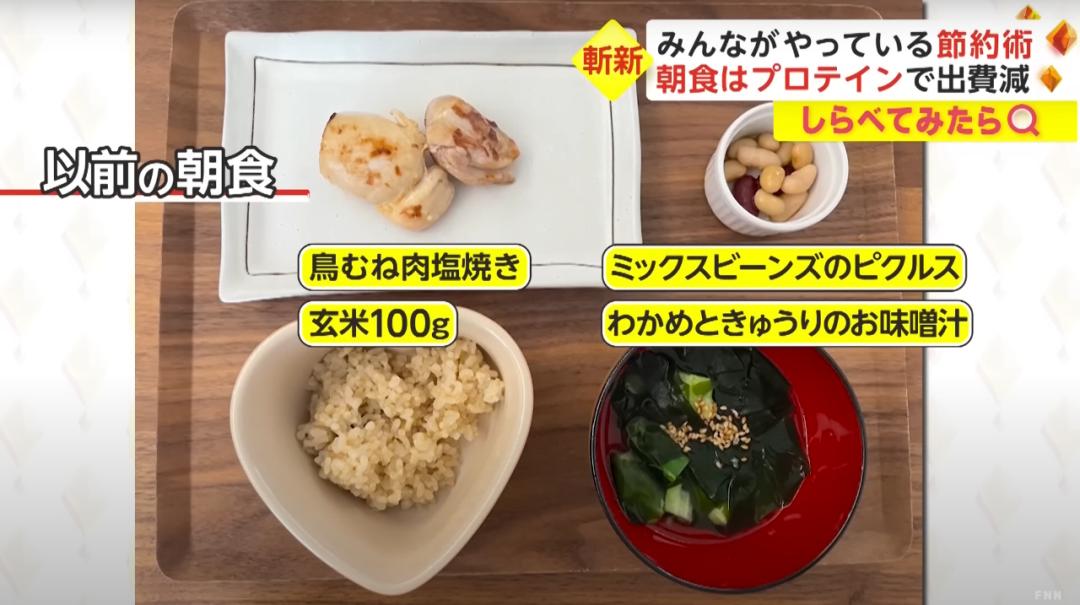 日本人穷成这样？早饭只吃蛋*粉白**、纸巾切一半用，为省电散步取暖