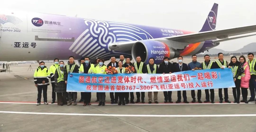 喻渭蛟航空梦照进现实，圆通国际化之路领先半个身位？