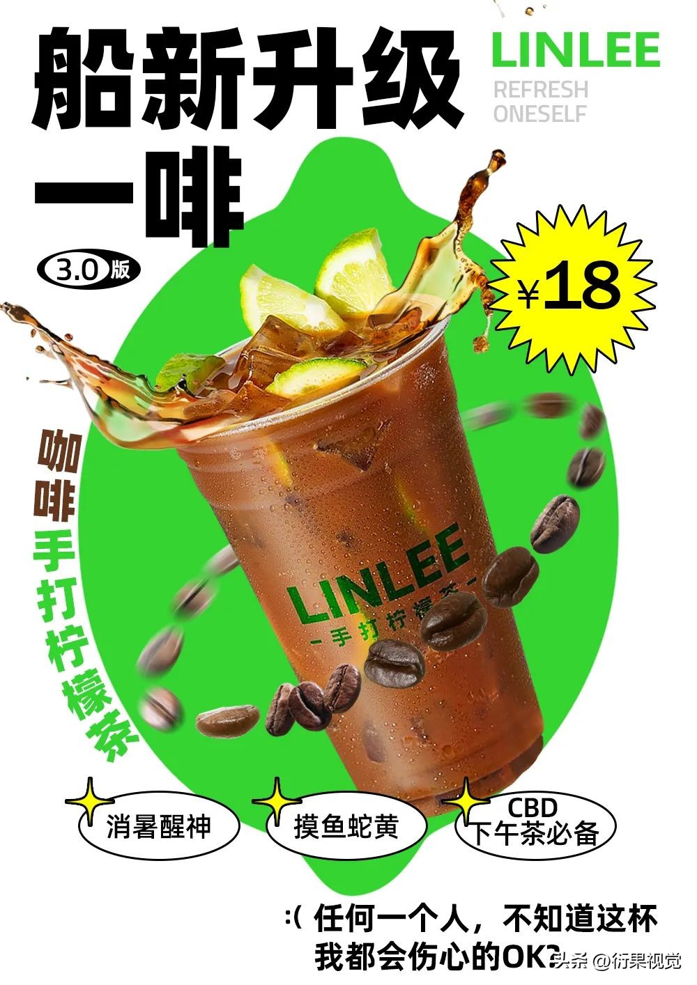 海报设计如何吸引顾客,设计海报时怎样吸引用户