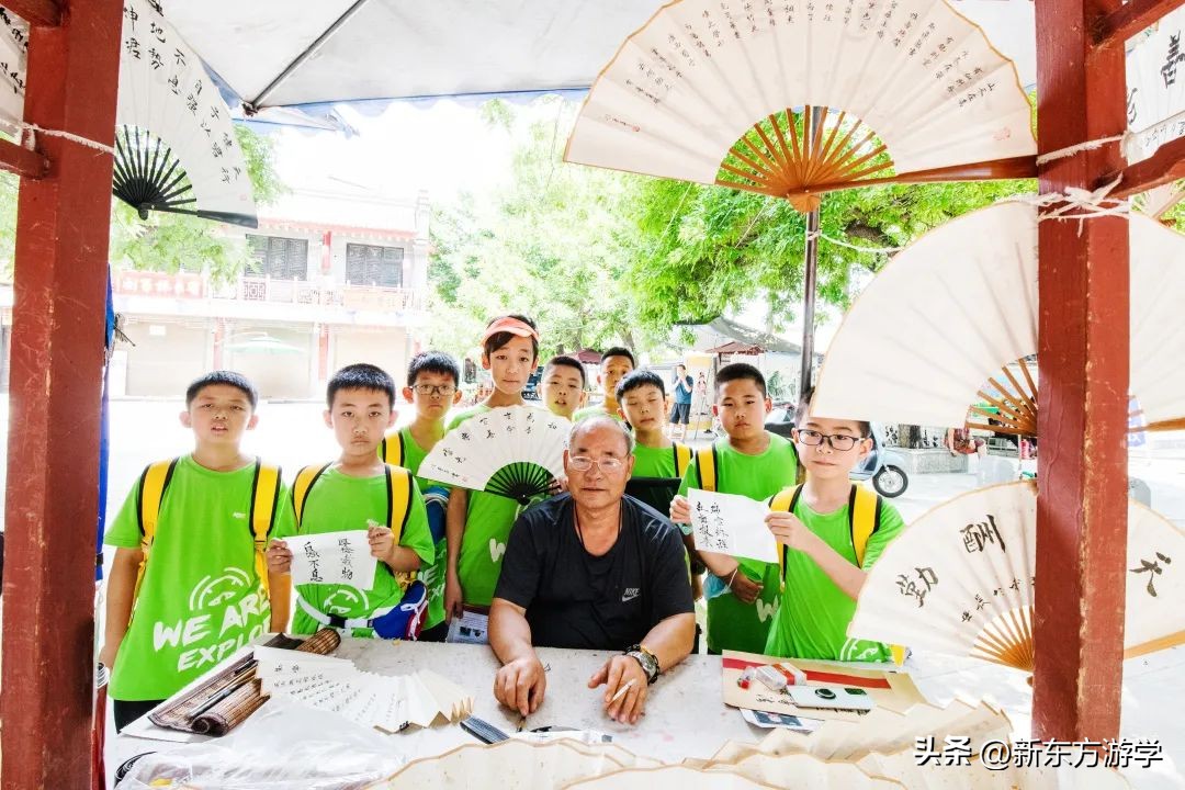 暑假穿越十三朝古都,新东方带孩子研学西安