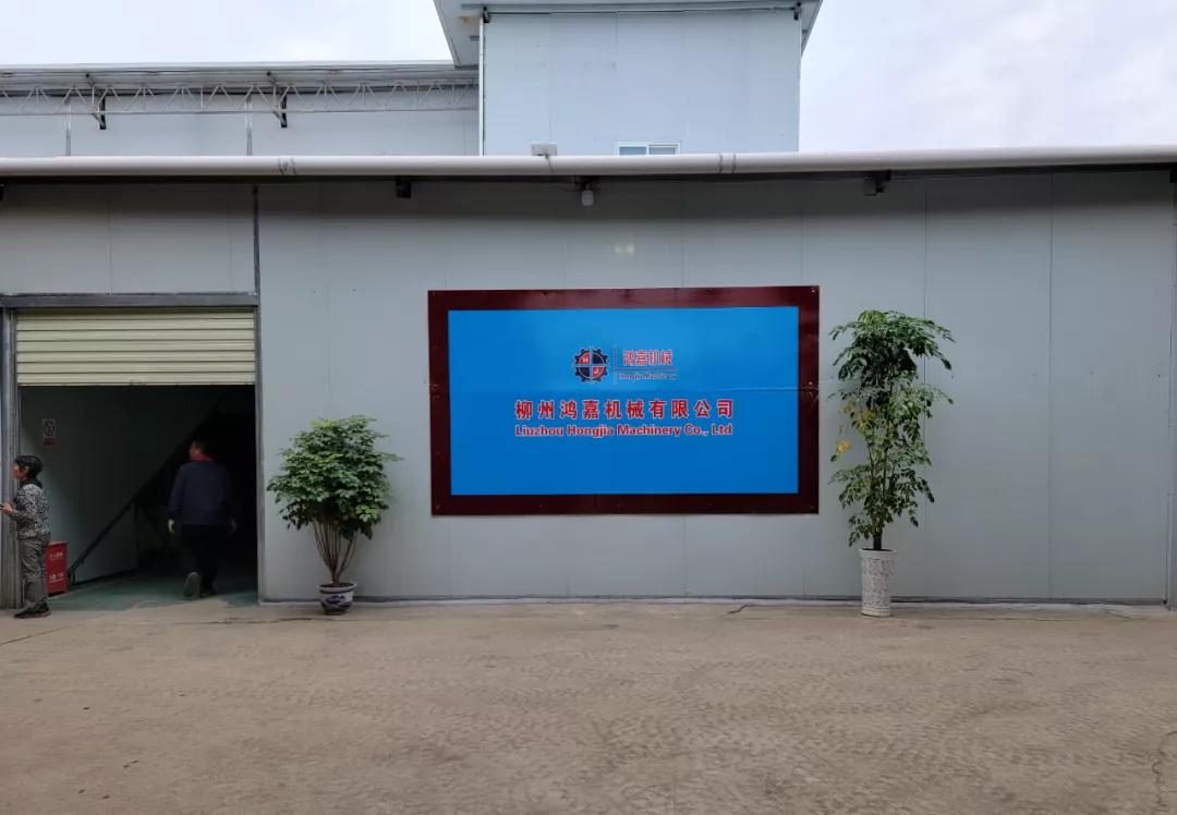 鸿嘉：看传统机械行业用数字化重塑管理优势