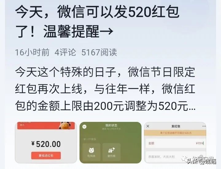 足球场灾难级表现,足球场地震事件