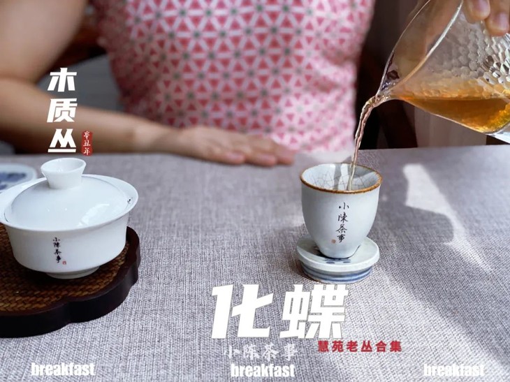 弱碱水泡茶好还是纯净水泡茶好,泡茶到底是用矿泉水还是纯净水