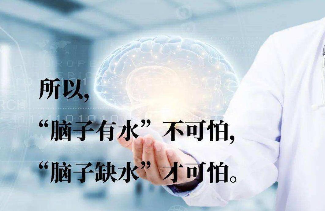 你脑子进水了吗韩语,你脑子进水了吗的图