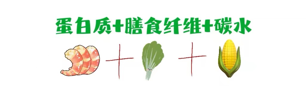 晚餐决定第二天的掉秤速度,晚餐吃什么决定第二天早上掉秤