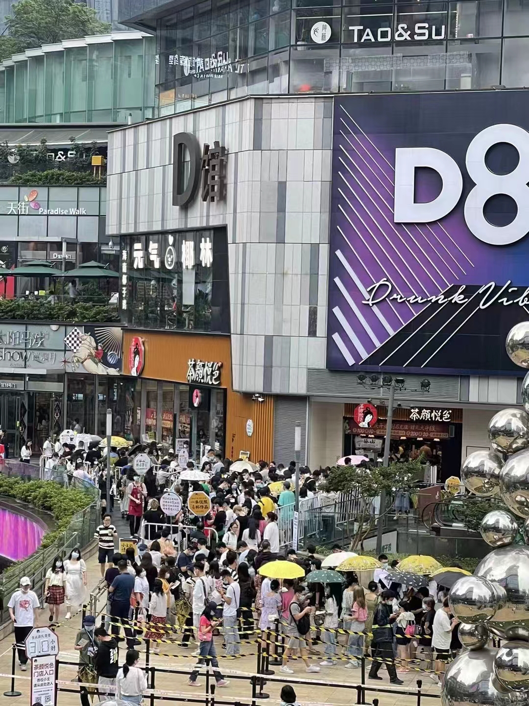 疯了！一杯奶茶在重庆炒到180，用依云水冲泡的吗