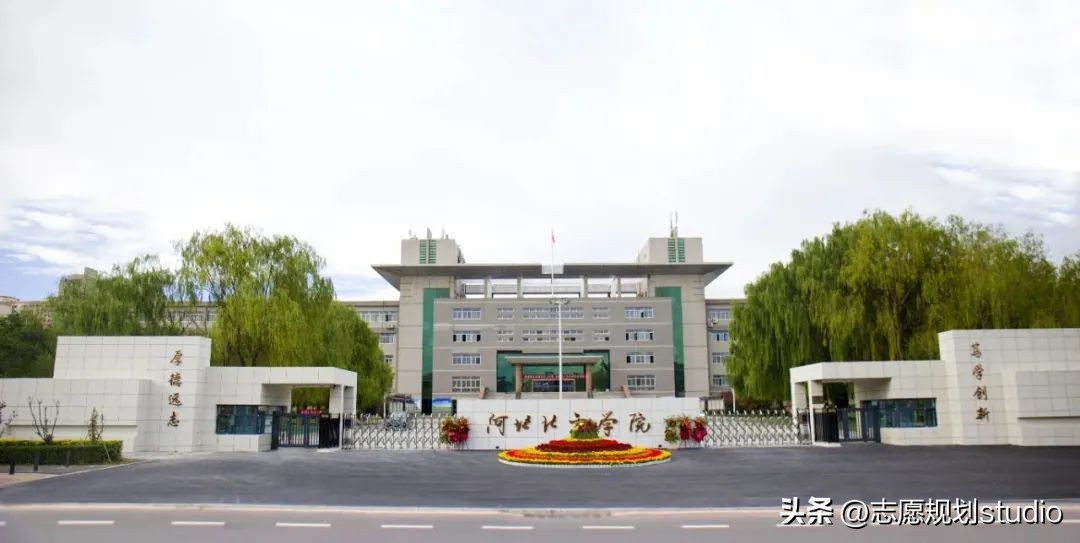 河北北方学院是师范院校,河北北方学院是省直属的吗