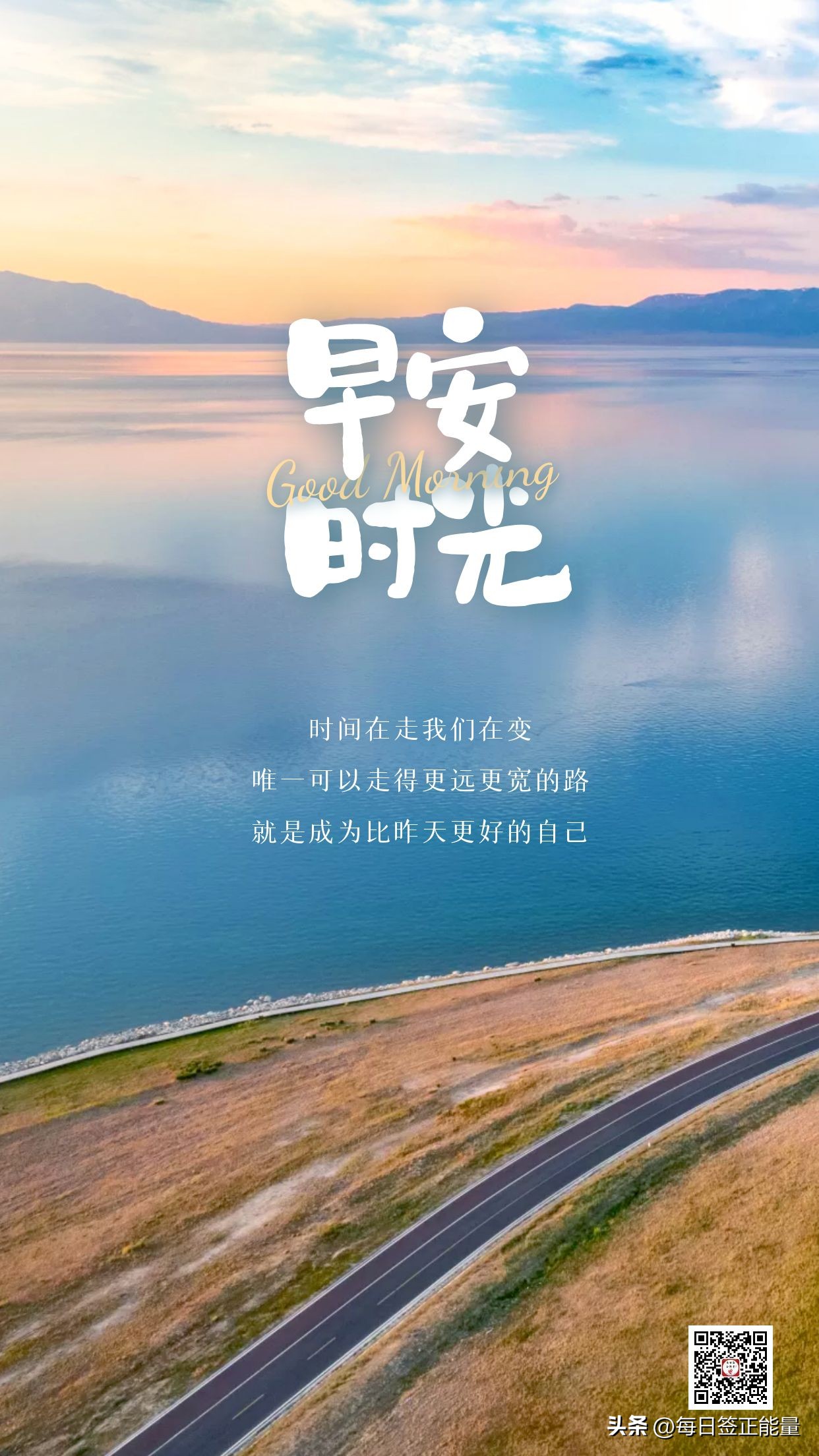 早安心语人生短暂岁月蹉跎,早安心语人生既要淡又要有味