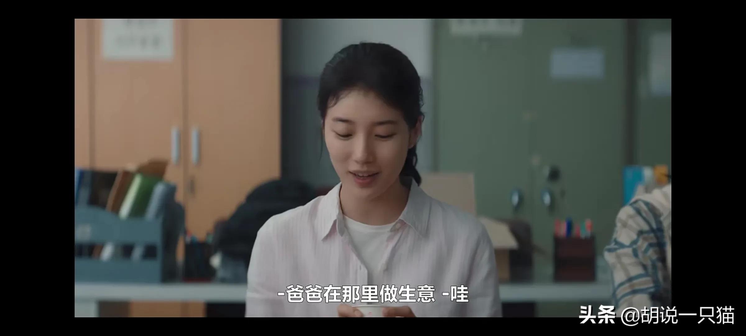 安娜韩剧在线观看裴秀智,裴秀智安娜韩剧大结局