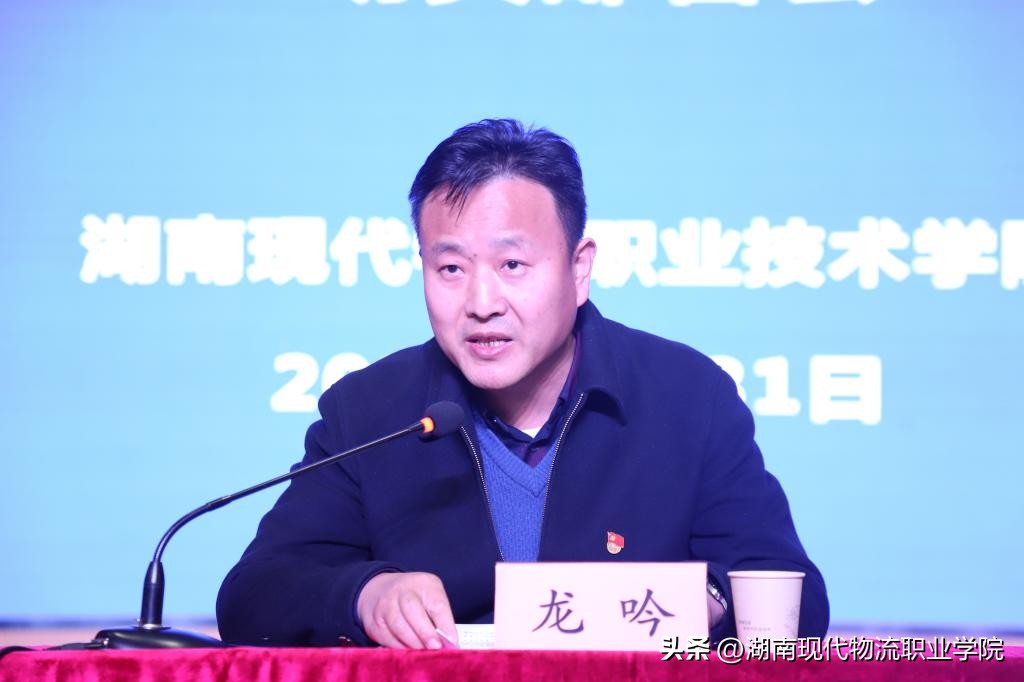 违规办学行为专项整治工作会议,小学以学谋私问题专项整治方案