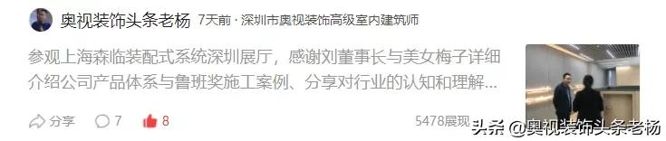 金螳螂装饰公司纠纷,金螳螂广田