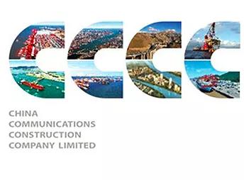 中国交建历任董事长,中国交建简介