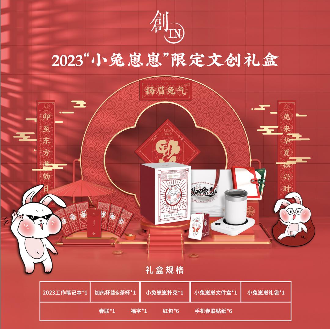 “创IN曲江”微店端正式上线，只等热爱文化永不out的你