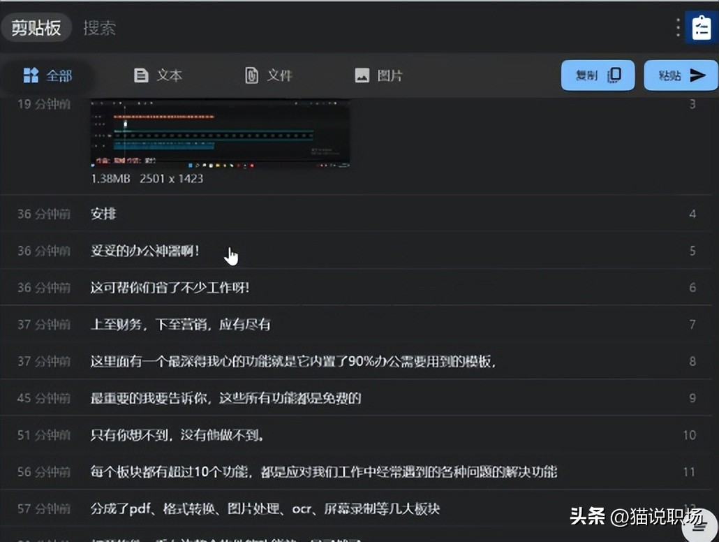 电脑必装软件远离流氓,远离流氓软件