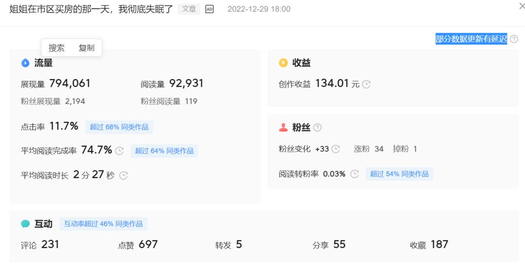 如何一个月涨粉十万短视频带货,内容涨粉必经的7个技巧