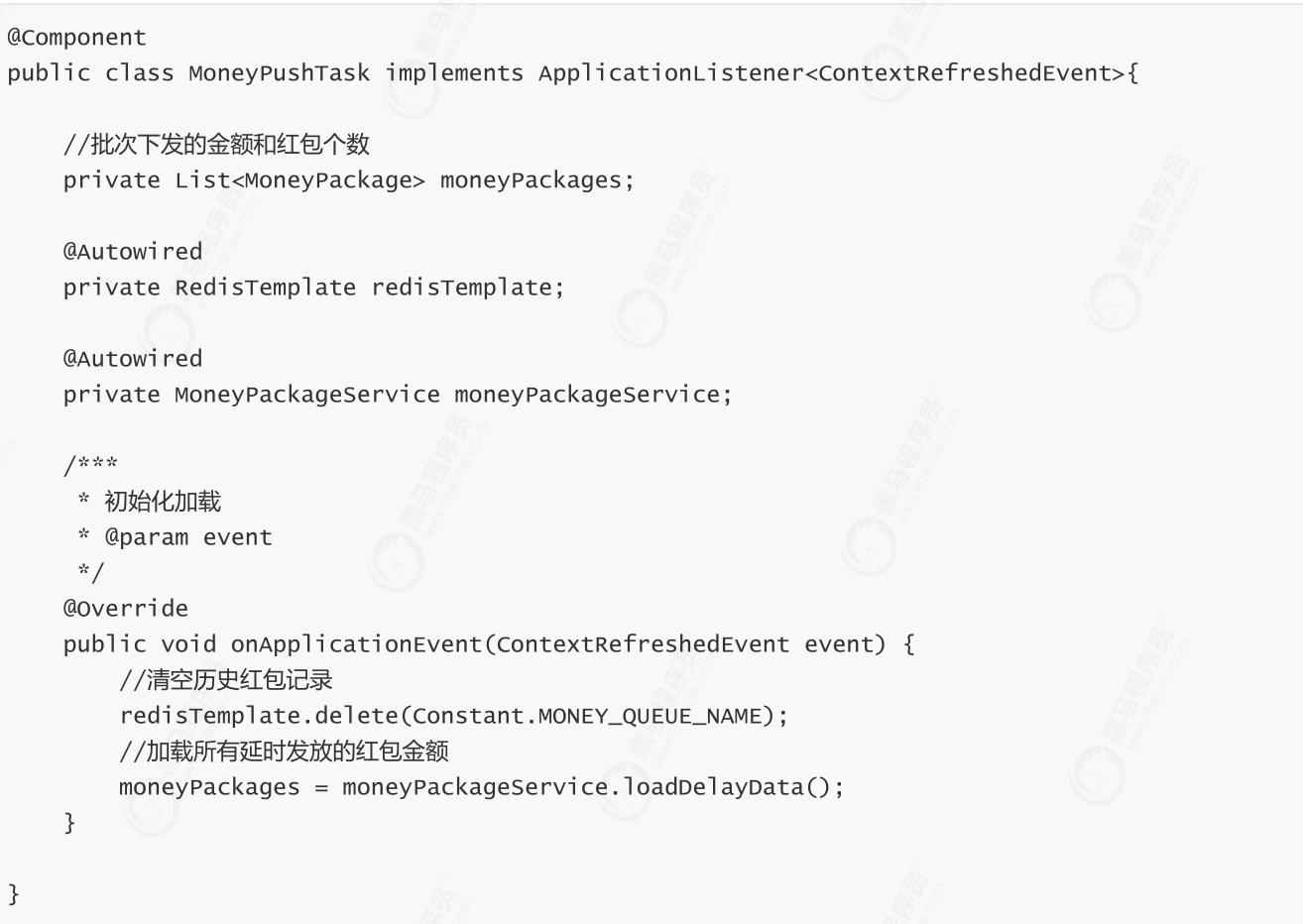 亿级流量红包雨缓存实战