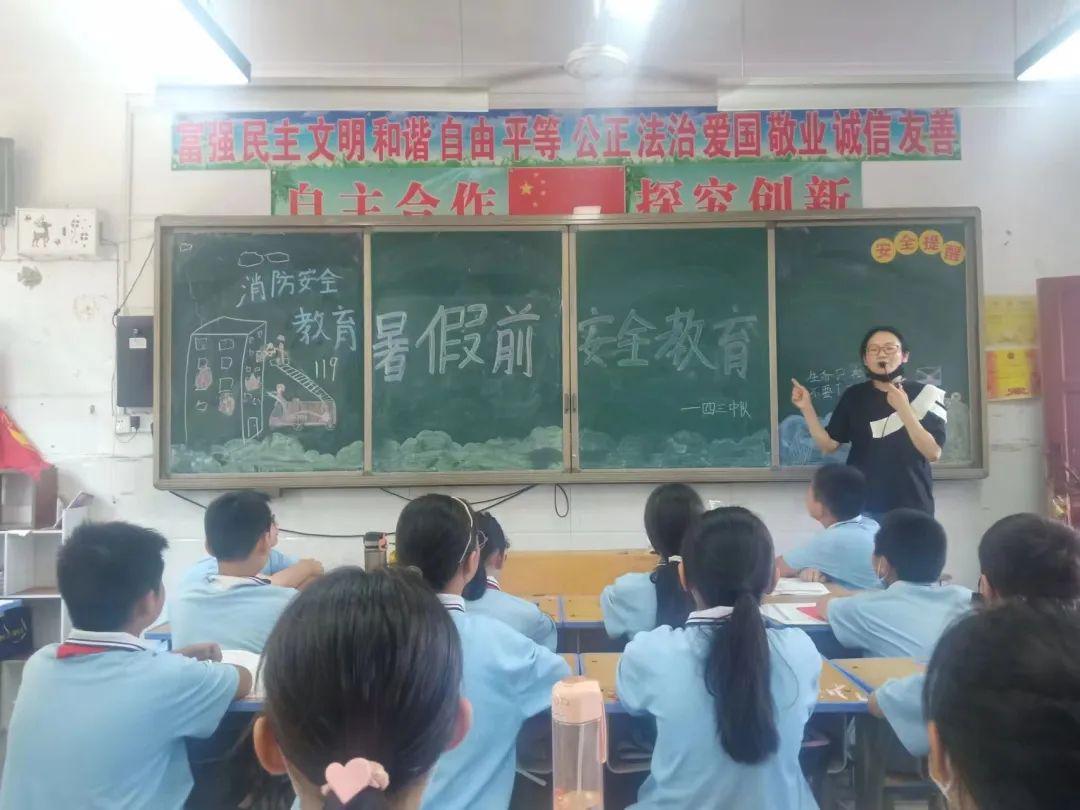 梅山一小散学典礼,舞钢市一小散学典礼