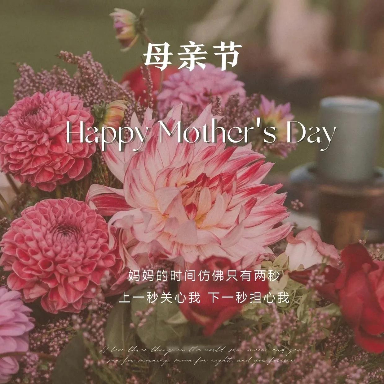 母亲节文案高级感点,母亲节文案干净治愈