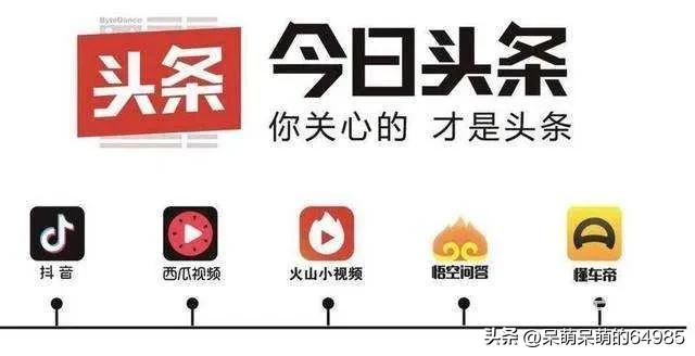 今日头条新人赚钱方法,今日头条最简单的赚钱方式