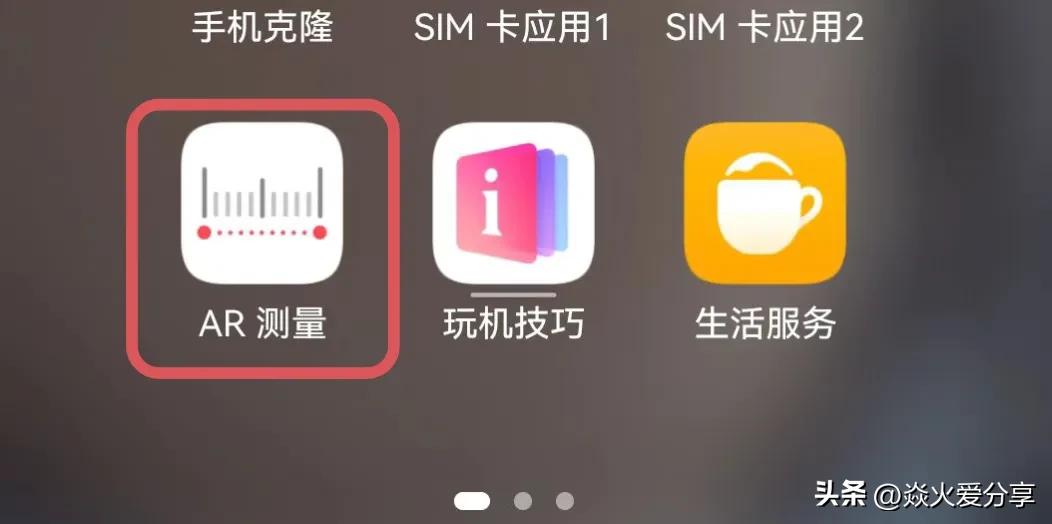 用手机能测心跳吗,用手机测心率准吗