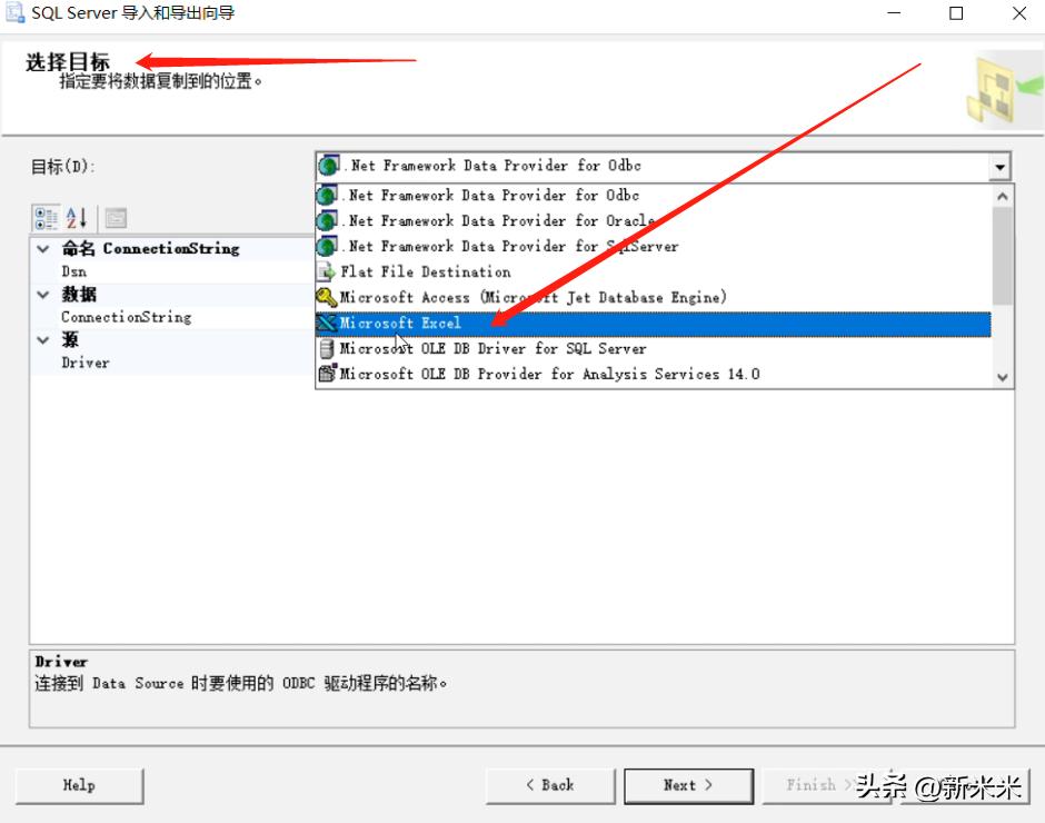 「学习笔记」MSSQL基础操作，附加操作失败原因，解决方案