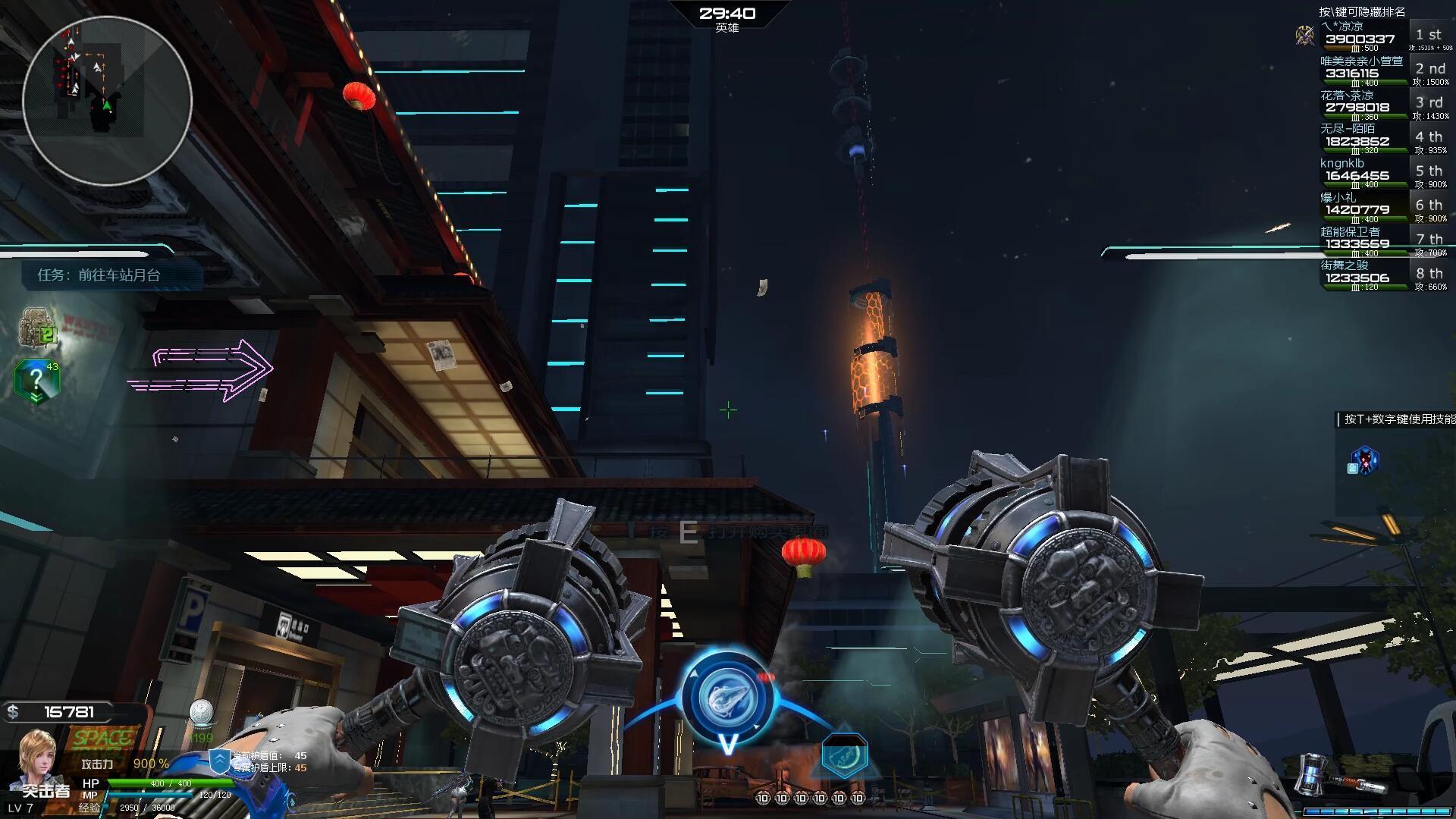 逆战氪金玩家有多强满屏技能,逆战氪金的没有不氪金的输出高