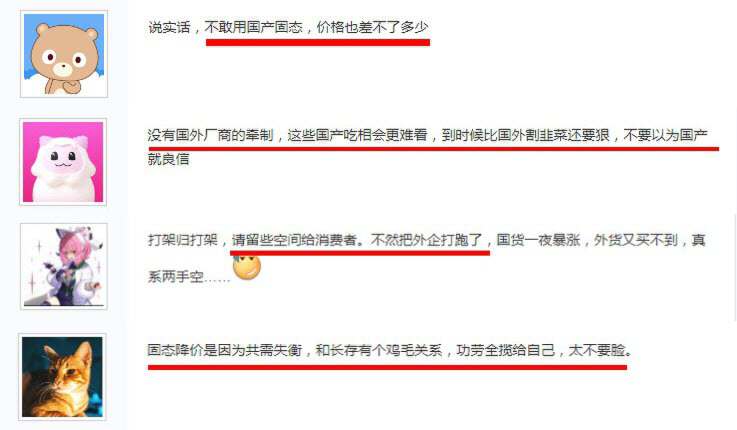 国产SSD遭遇飞来横祸！某喵与某达的撕破脸，到底动了谁的蛋糕？