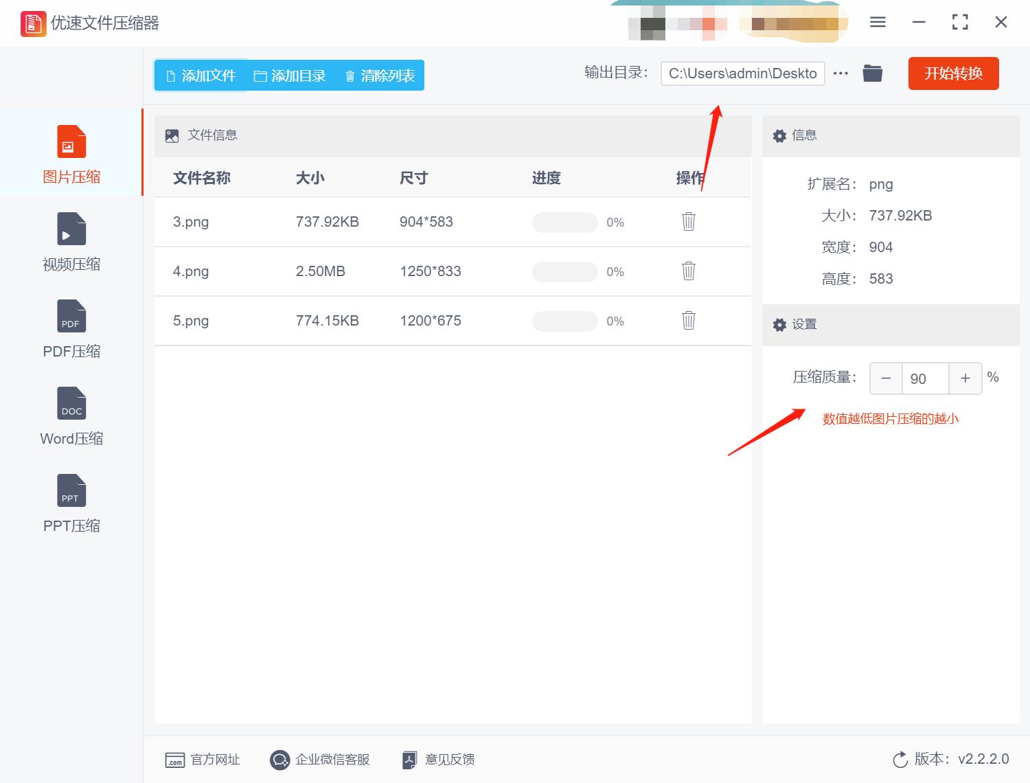 如何缩小照片kb大小美图秀秀,手机拍照如何缩小图片大小至kb