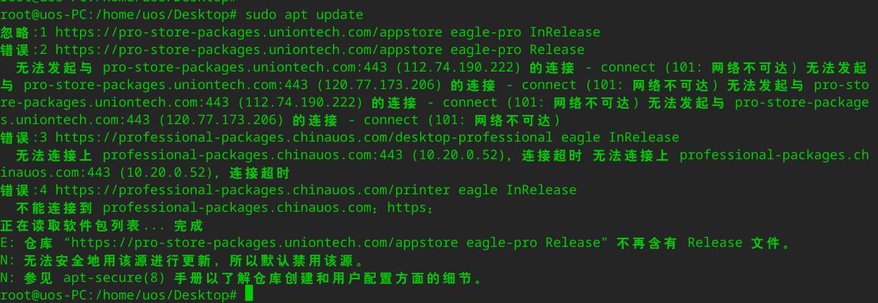 uos系统应用商店无法下载软件,ios系统很多软件无法安装如何解决