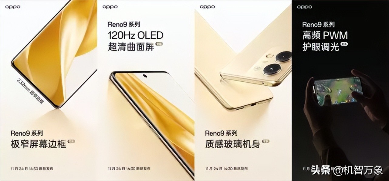 opporeno骁龙710游戏测试2021,oppocoloros13