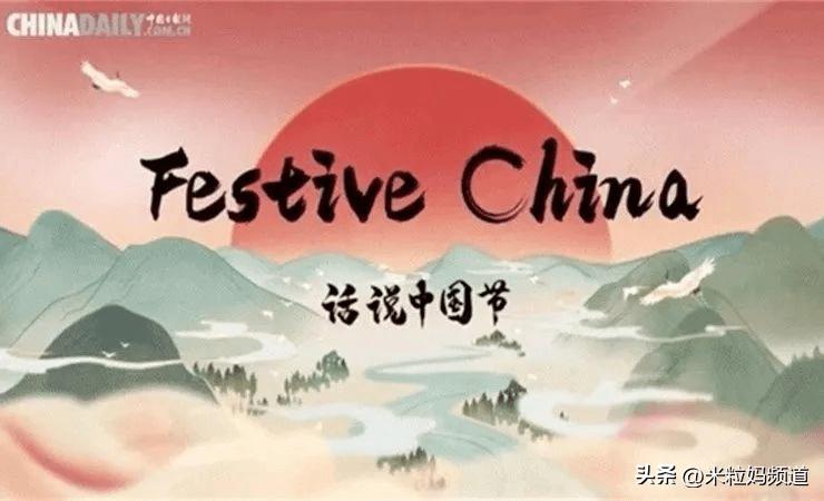 英文版中国传统文化介绍带视频,用英语讲中国传统文化简短介绍